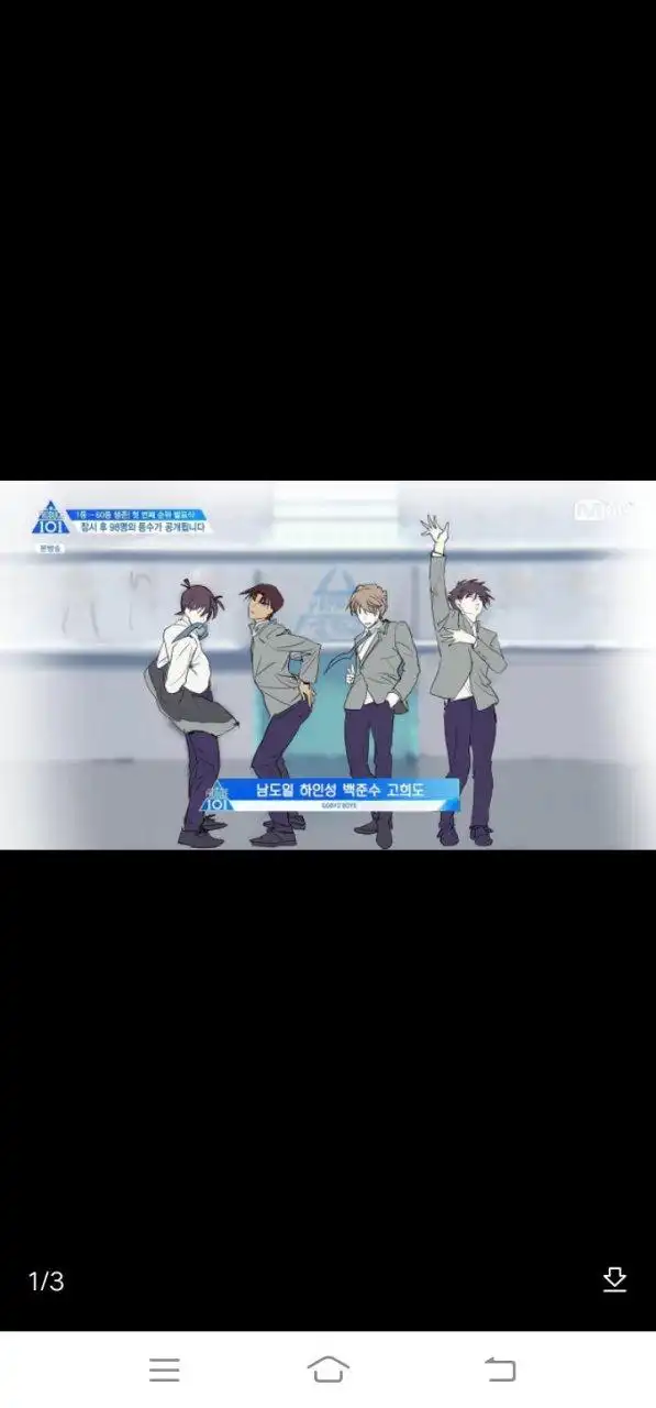 名侦探柯南中的人物# 四大天王我最喜欢