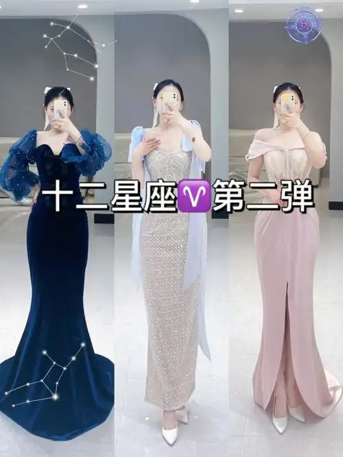 十二星座第二弹来啦兴安盟婚纱