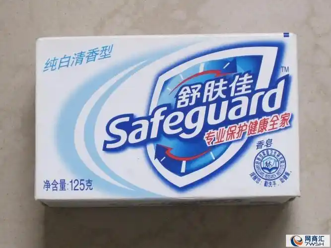 广州舒肤佳香皂加工厂