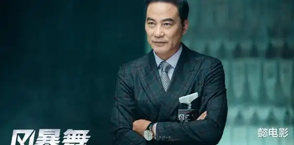 风暴舞李国新说真相子萱俊杰办婚礼3143集大结局