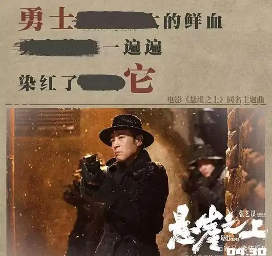 《悬崖之上》豆瓣7.7,凭口碑实现票房强势逆袭,张艺谋还是厉害