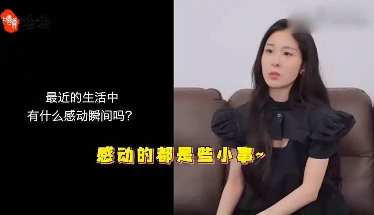 女儿跟着自己张碧晨接受采访谈近况透露会看动漫感动流泪