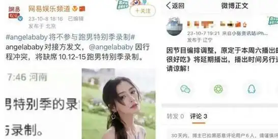 陈伟霆|郑中基|李菲儿|阿sa|第一狗仔卓伟|杨颖(十六国)_网易订阅