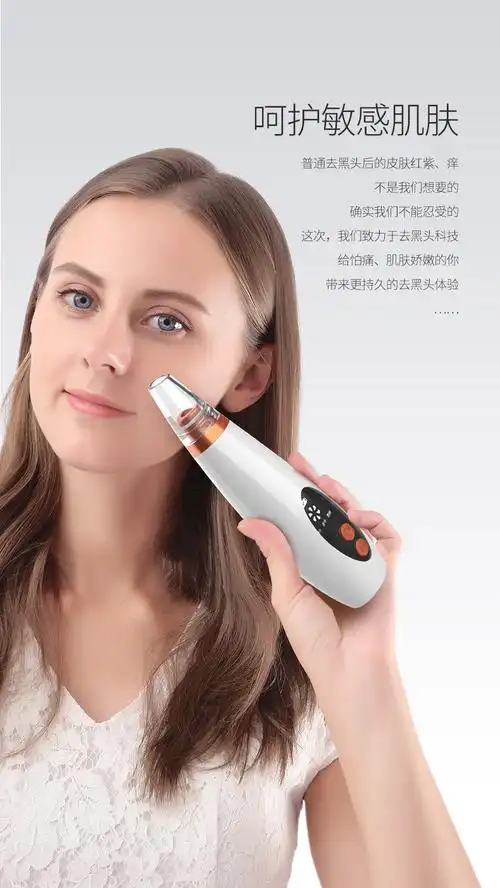 璐瑶吸黑头神器电动美容仪家用去毛孔粉刺面部清洁机器 豪华充电款