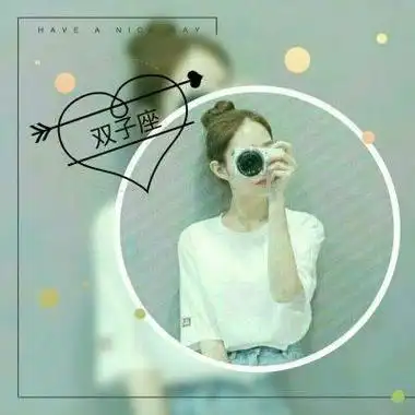 星座头像女生带字图片 好看唯美星座女生带字头像