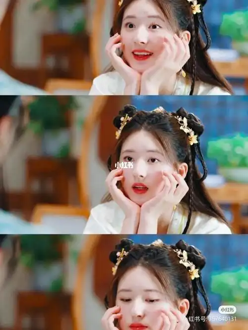 赵露思和丁禹兮