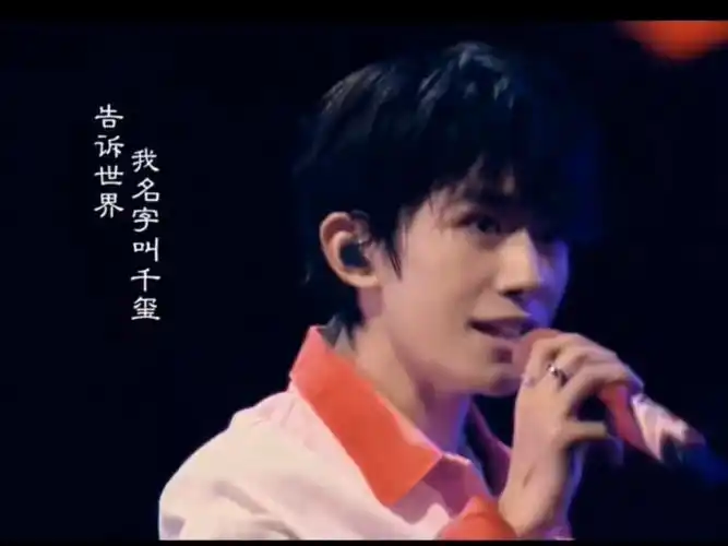 [2019易烊千玺玊尔演唱会]…每个人都是独特的自己