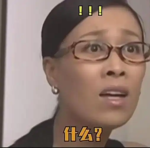 柯以敏太狂了唱着那英的默大放厥词说我比那英唱得更好