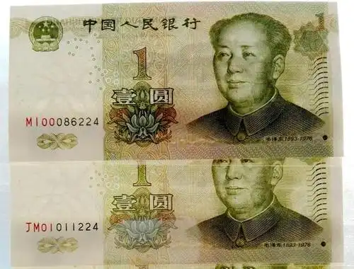 在我国第五套人民币中,一元纸币很是特殊,在整个流通人民币中,一元