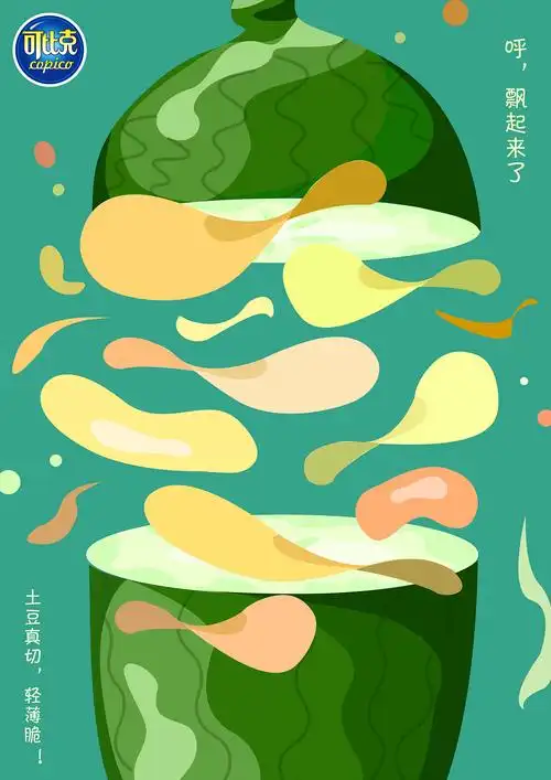 创意星球学院奖优秀奖作品