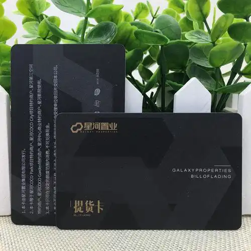 定制黑卡会员卡高档珠光卡pvc黑色卡黑料卡储值卡黑色pvc料纯黑卡