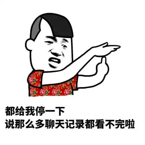 我来啦 - 斗图表情包 - 斗图达人