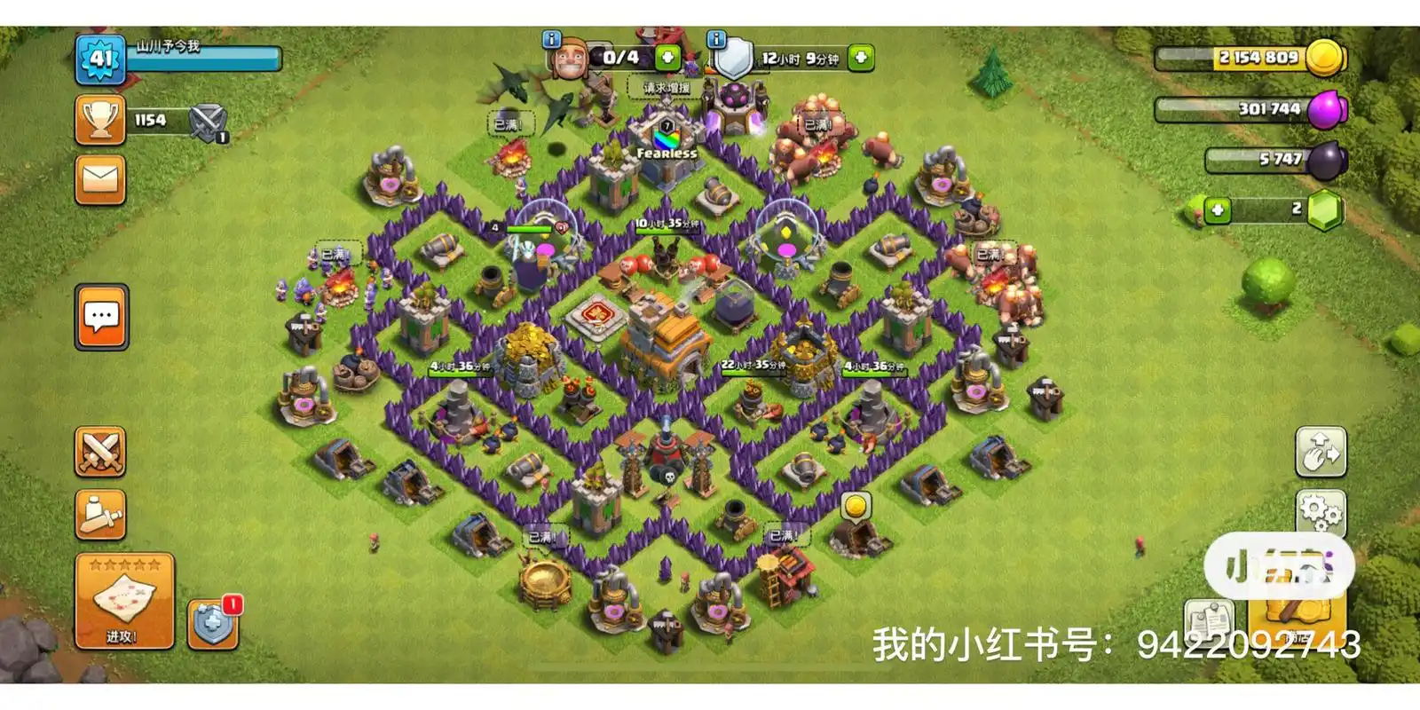 部落冲突七本神阵 部落收人活跃经常打部落战进部落可复制阵型