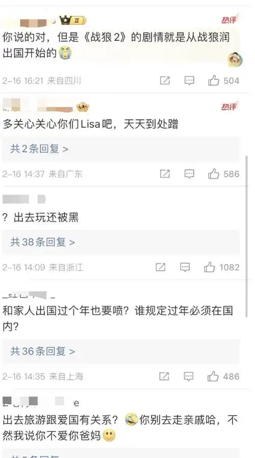 明星过年被偶遇:吴京去新西兰被骂,章子怡滑雪,马云很圈粉_网友_时候