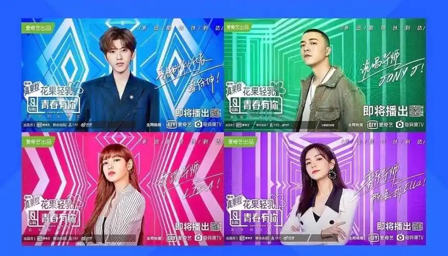 深度剖析青春有你2创造营2020品牌视觉设计