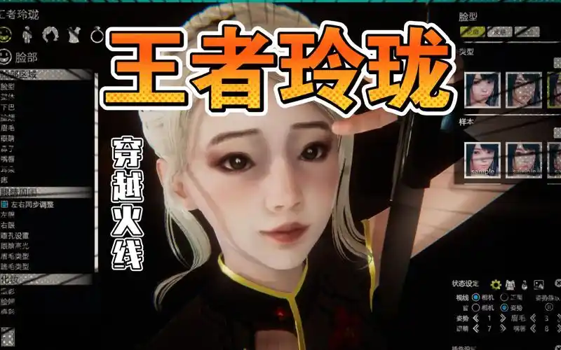 hs2-王者玲珑mod(cf穿越火线)