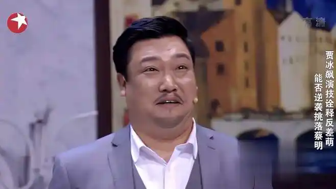 贾冰爆笑小品《裙带关系》,老妈爆笑催婚,轻松拿下美女助理