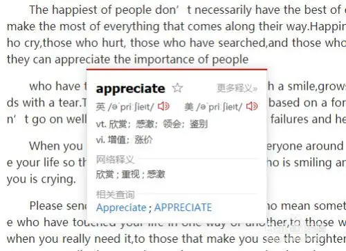 如何做到鼠标放在英文处自动显示中文翻译