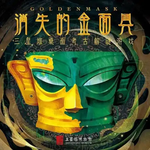 三星堆掀文博考古热但影视化难度远超你想象