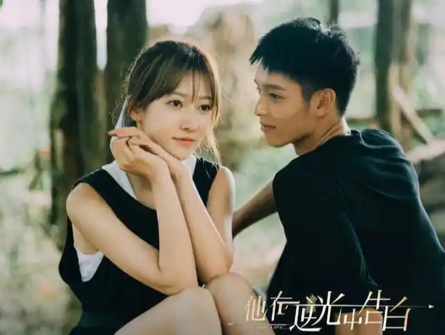 甜宠剧他在逆光中告白