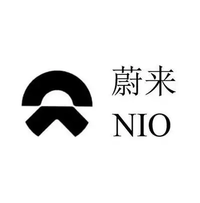 商标文字蔚来 nio商标注册号 54670248,商标申请人上海蔚来汽车有限