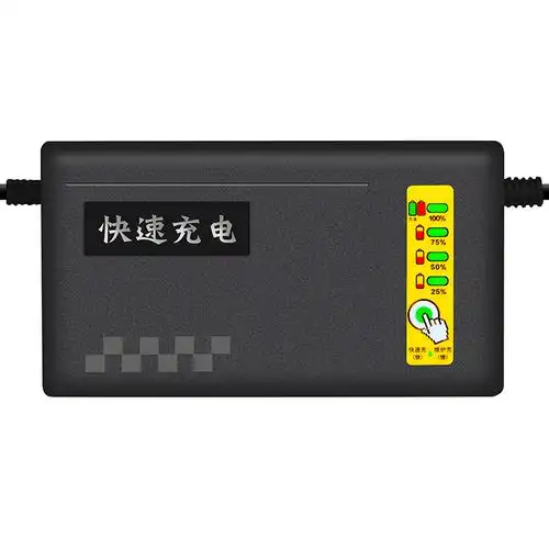 电动车快速充电器48v60v20ah72v32ah铅酸电瓶三轮车通用电动车充电器