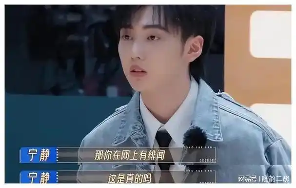 张子枫男友焉栩嘉演技被批太夸张,与影后恋爱没学会一点吗?