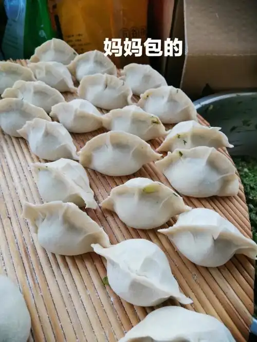 包饺子
