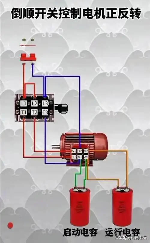 10.倒顺开关控制电机正反转接线图9.星三角降压启动电路图8.