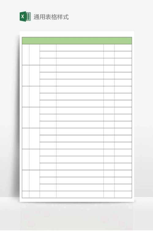 通用表格样式 - 当图网