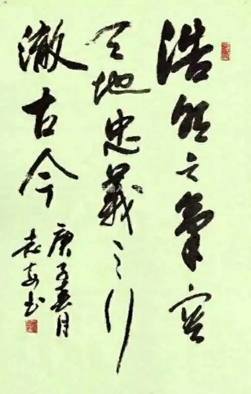 孙有志023055 范德安023054 周方彤023053 张俊山023052 李士清023051