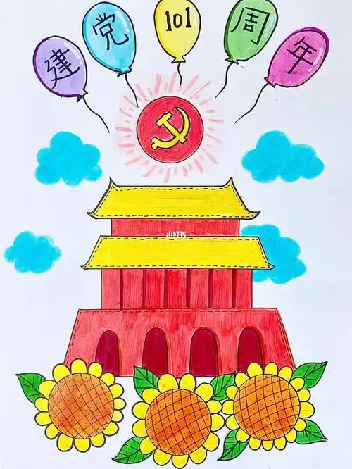 七一建党节主题画