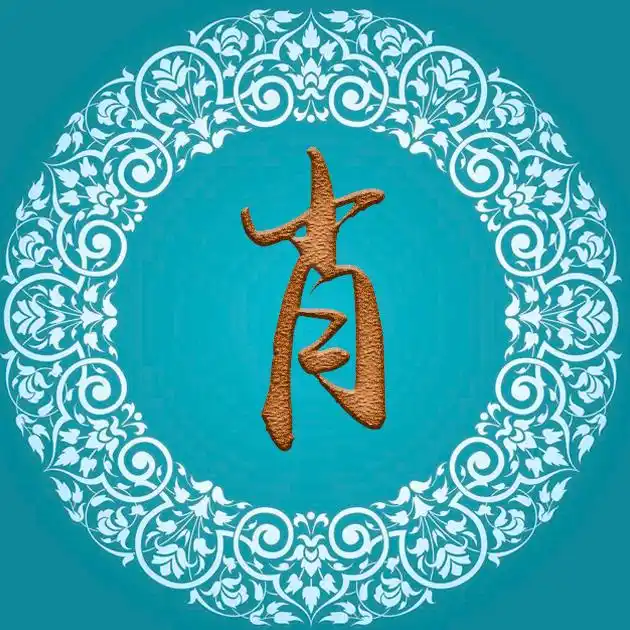 37张百家姓,编号192-微信头像,百家姓氏微信头像,名字壁纸