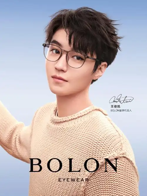 bolon眼镜品牌全球代言人王俊凯##bolon舒适圈