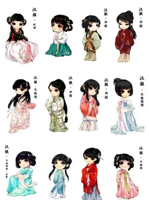 动漫漫画素材古代服装 汉服 q版