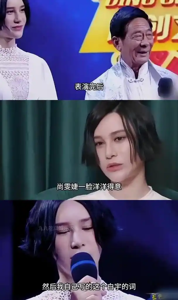 李谷一怒骂尚雯婕:不懂文化自信 在某节目中,尚雯婕用外国语言唱了一