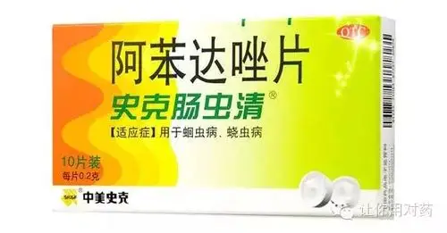哌嗪(枸橼酸盐,磷酸盐) 3. 甲苯达唑 4. 双羟萘酸噻嘧啶.