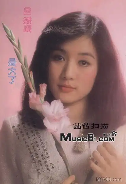 吕秀菱saufanloyhsiulinglushirleylushirley