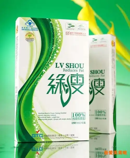 什么减肥产品最好最快