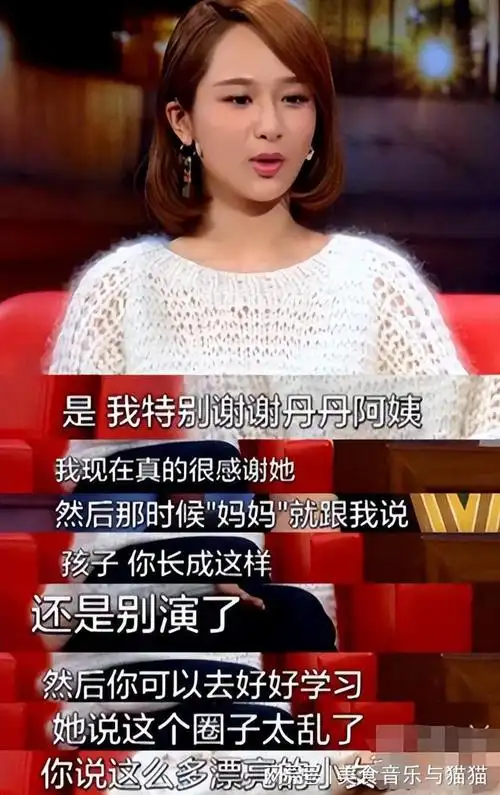 名和利,救不了"毒舌女王"宋丹丹|英达|倪萍|杨紫|梁欢_网易订阅