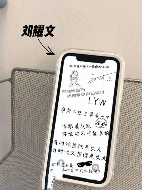 刘耀文手写真的太绝了