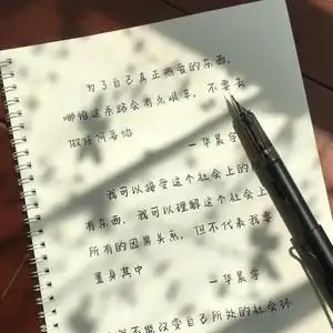网红奶酪字体华晨宇女生可爱漂亮字帖行楷行书可爱手写体临摹练字