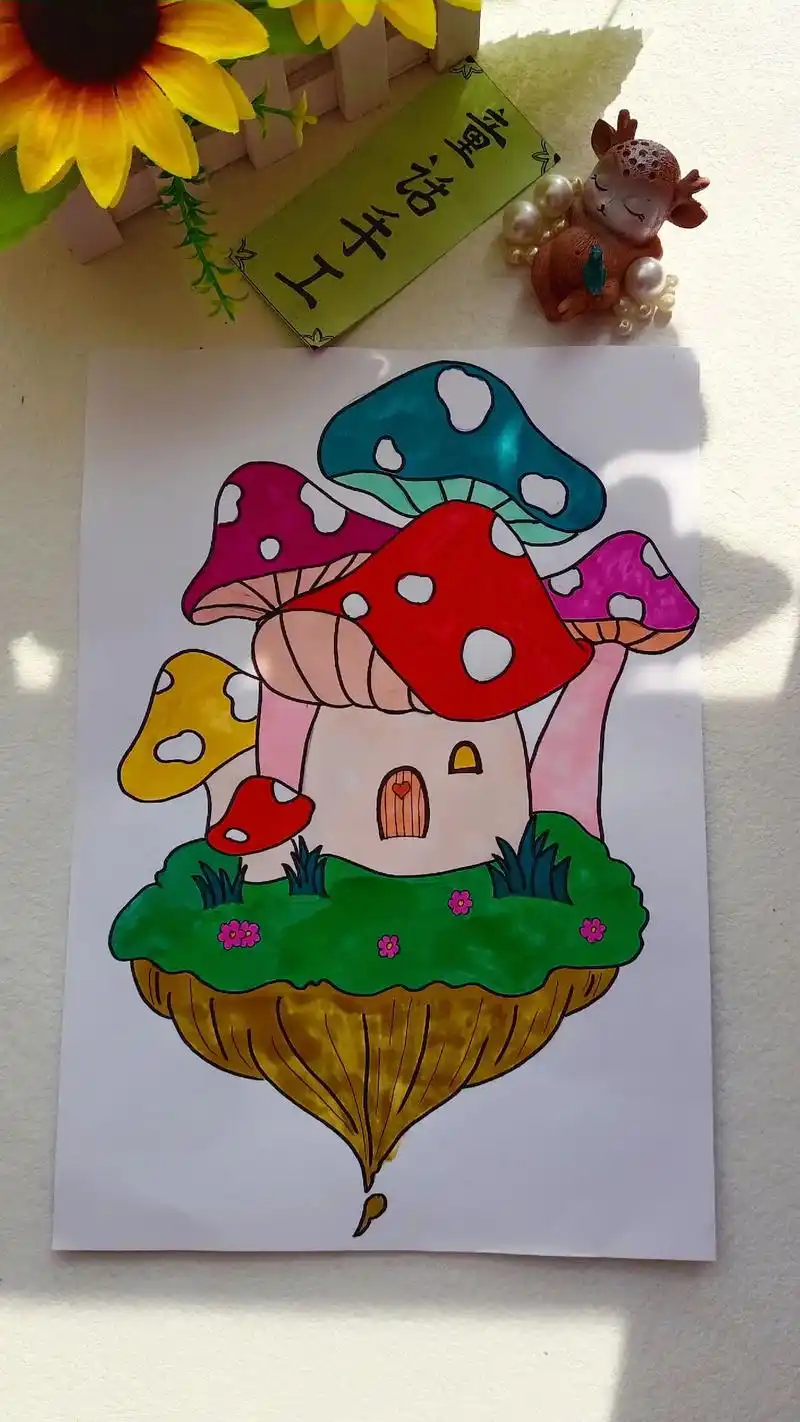 儿童创意绘画《蘑菇城》#春天手工画 #马克笔儿童画 #图文伙 - 抖音