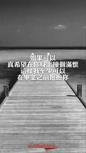 带文字的心情图片 诉说我们的心情