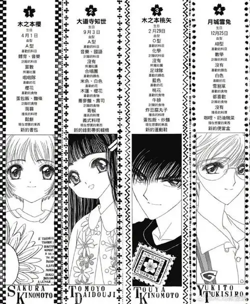 和面条,哥哥擅长的就是蛋包饭和面条爸爸擅长记住别人的名字和长相