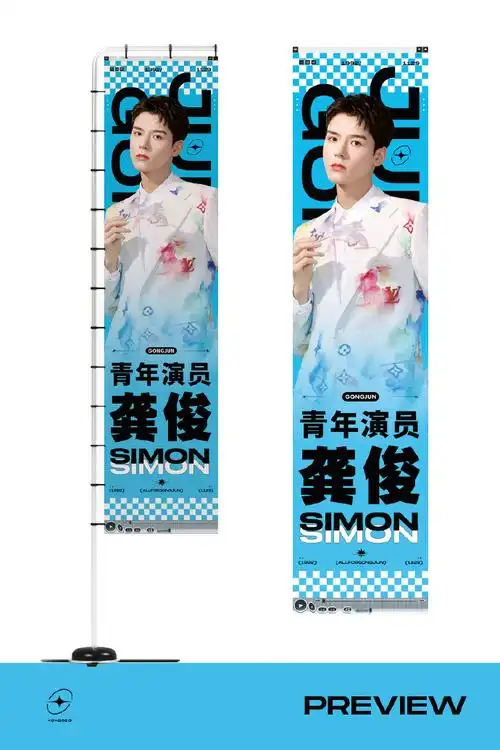 龚俊##龚俊 我们与法庭的距离