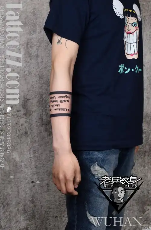 手臂臂环英文纹身作品