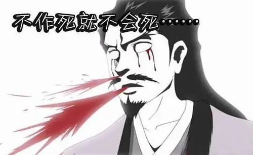 冯唐"易老"的原因很简单,就是没事找抽型