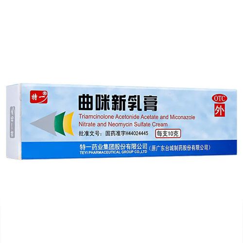 治全身痒用于治皮肤过敏引起的皮炎湿疹荨麻疹止痒膏曲咪新乳膏