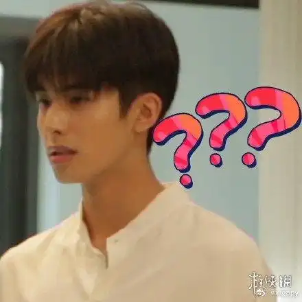 宋威龙表情包汇总下一站是幸福宋威龙元宋表情包大全一览